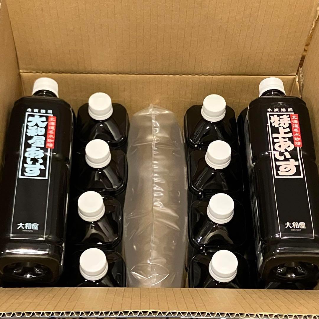 大和屋 16本入 ボトルアイス コーヒー アイス珈琲 炭火 焙煎 暑中 残暑