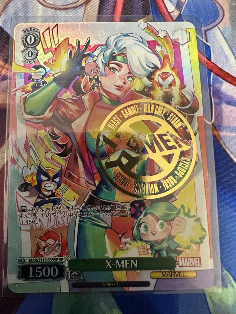 ヴァイスシュバルツ　X-MEN sp 箔押し　marvel