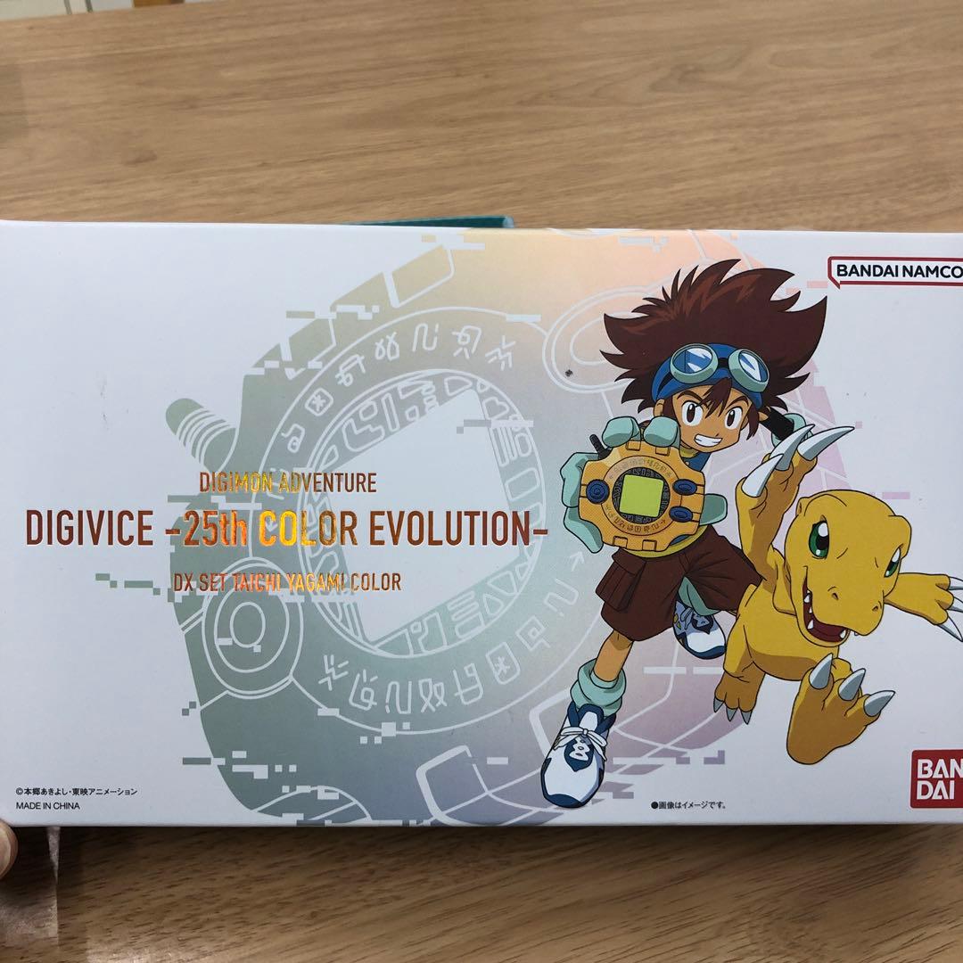 デジモン デジヴァイス25周年