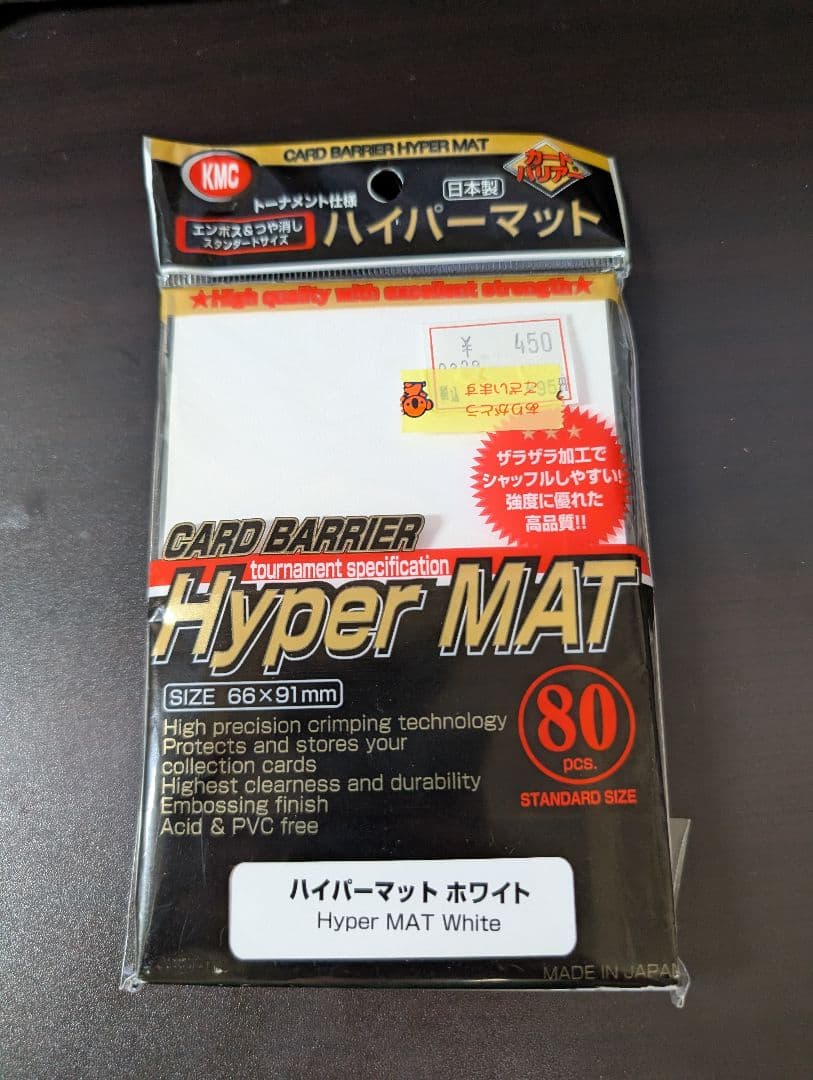 MTG モダンデッキ　ボロスエネルギー　日本語　おまけスリーブ付