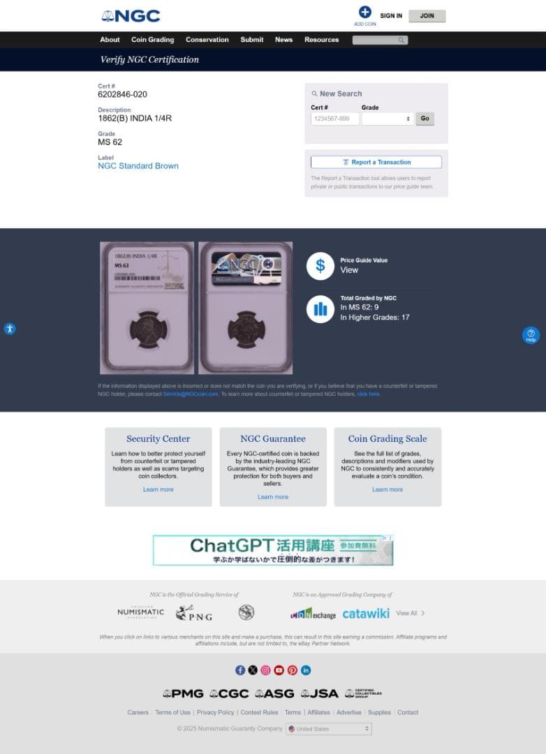 美品　美トーン　NGC-MS62 ヴィクトリア　イギリス領インド 1862（B）