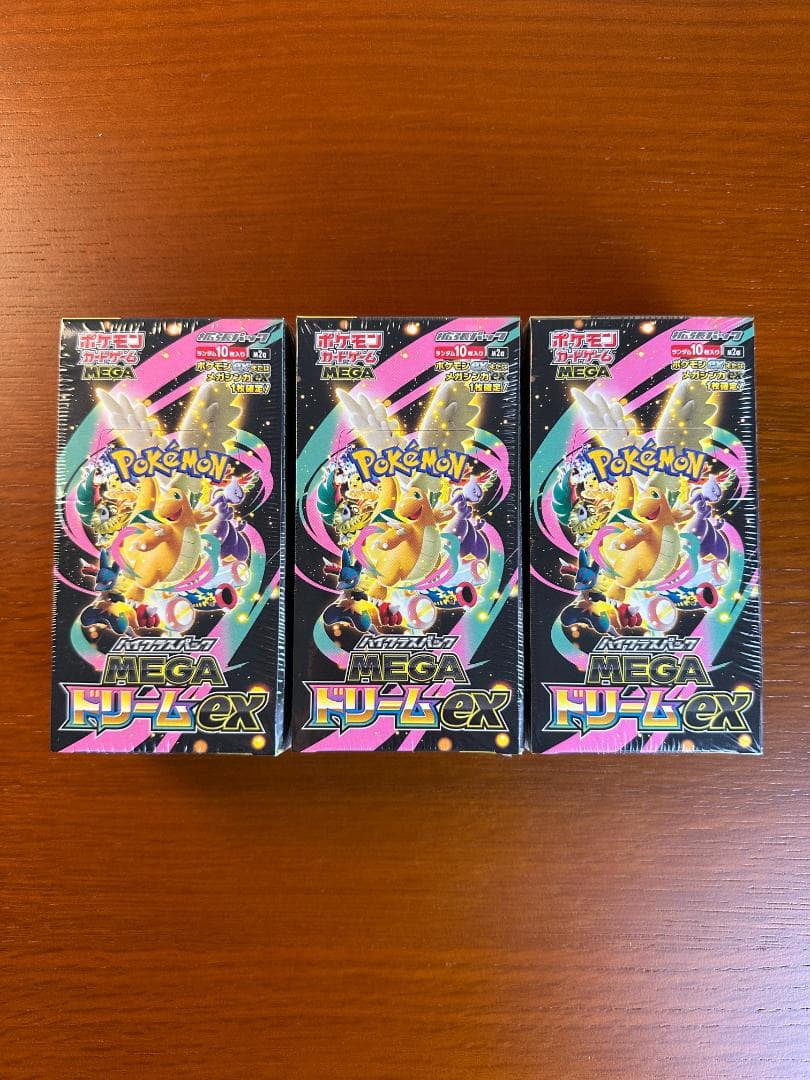 ポケモンカードゲーム MEGA ドリームex 3ボックス シュリンク付き