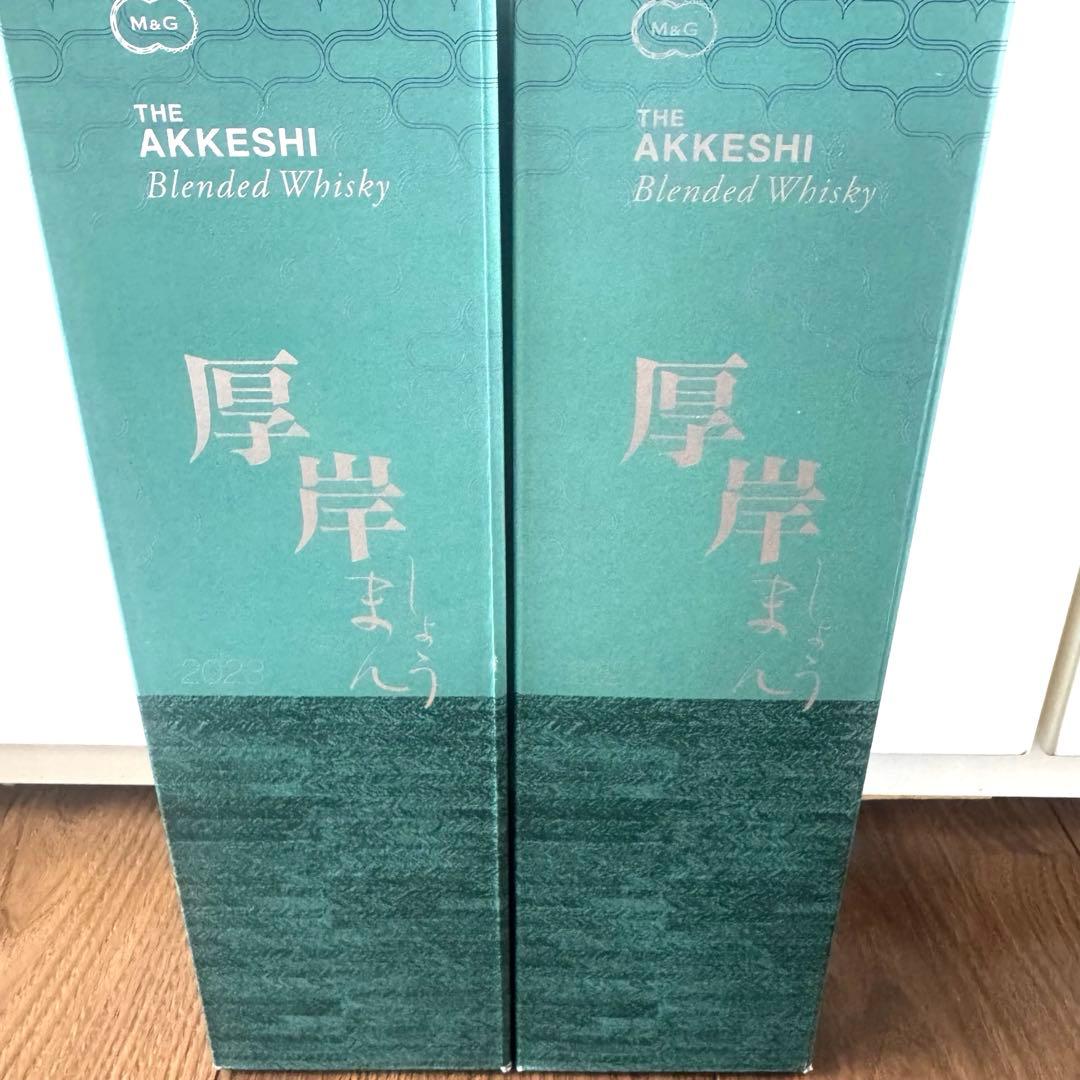 【最安値】AKKESHI ブレンデッドウイスキー 700ml 2本セット厚岸小満