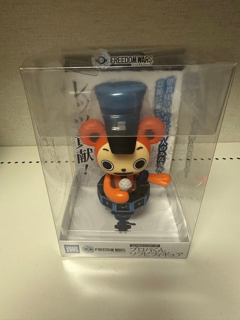 フリーダムウォーズ　プロパくんソフビフィギュア+シャツ+ステンレスボトル+シール