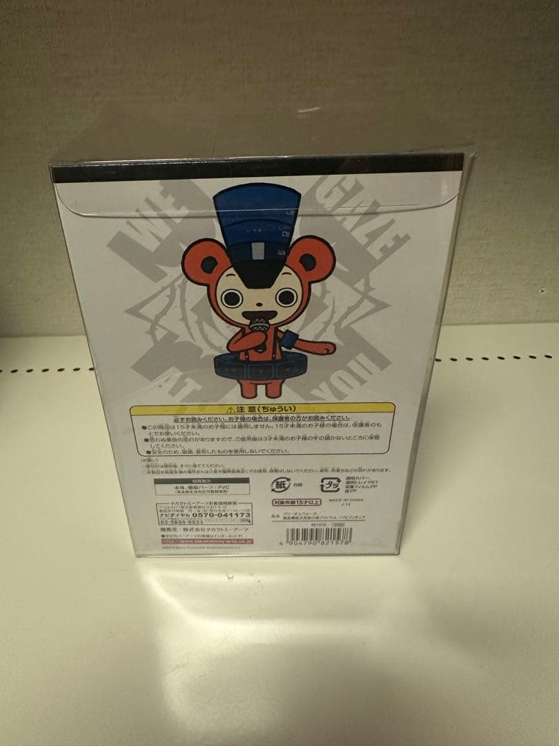 フリーダムウォーズ　プロパくんソフビフィギュア+シャツ+ステンレスボトル+シール