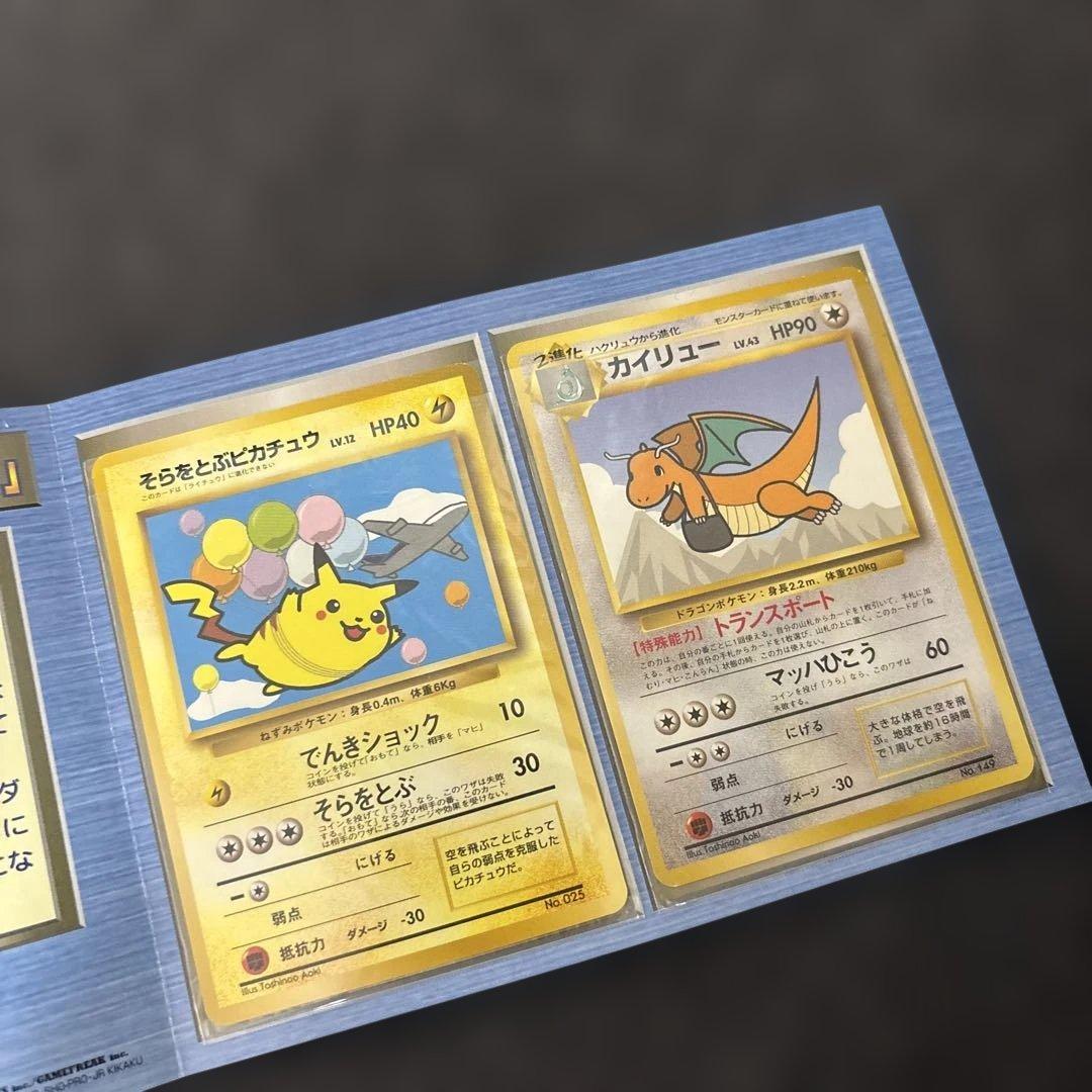 ポケモンカード ANAスペシャルバージョン