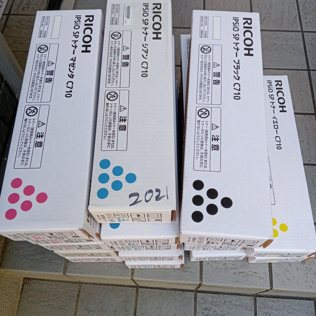 リコー IPSiO SPトナー C710 17本ドラムユニットブラック2本セット