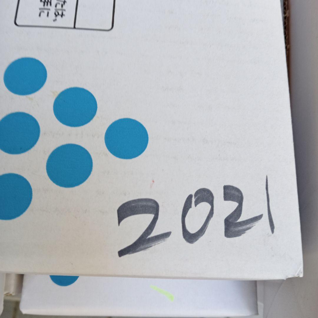 リコー IPSiO SPトナー C710 17本ドラムユニットブラック2本セット