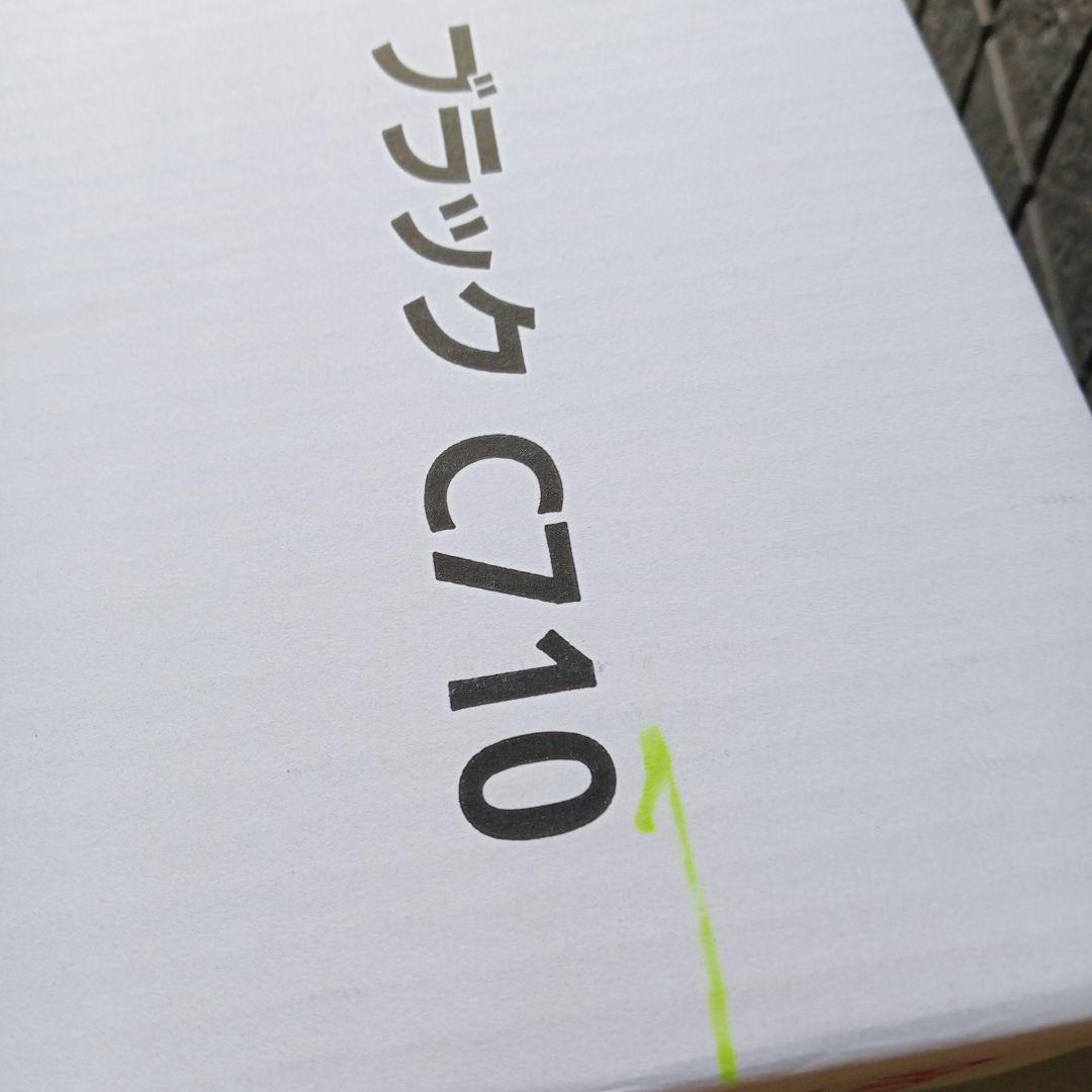 リコー IPSiO SPトナー C710 17本ドラムユニットブラック2本セット