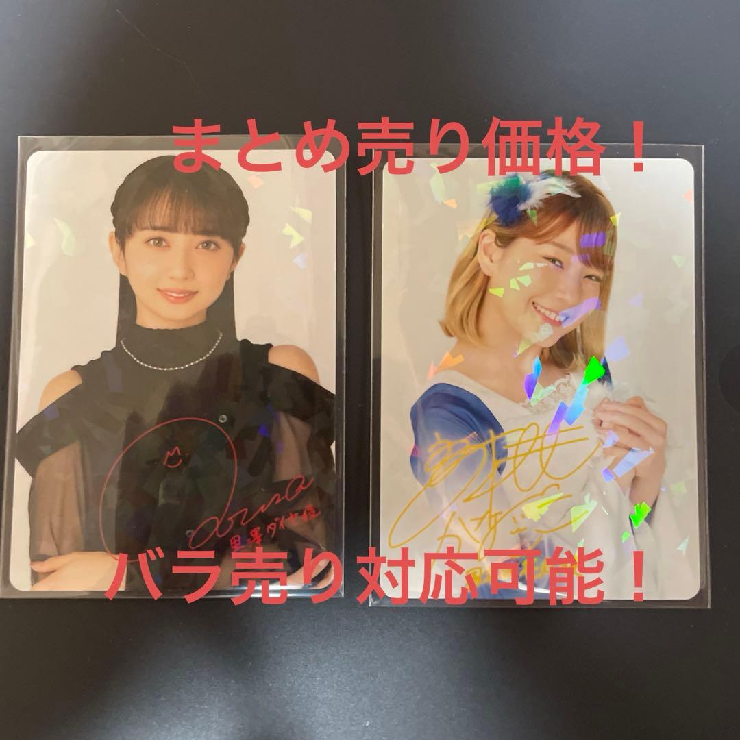 Aqours CLUB 出張所 公式ランダムフォトカード バラ売り対応可能