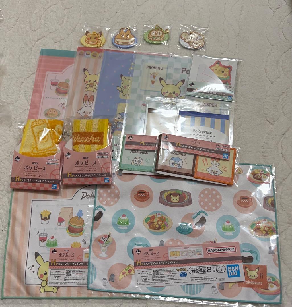 【おまけ付き】ポケピース ぬいぐるみまとめ売り