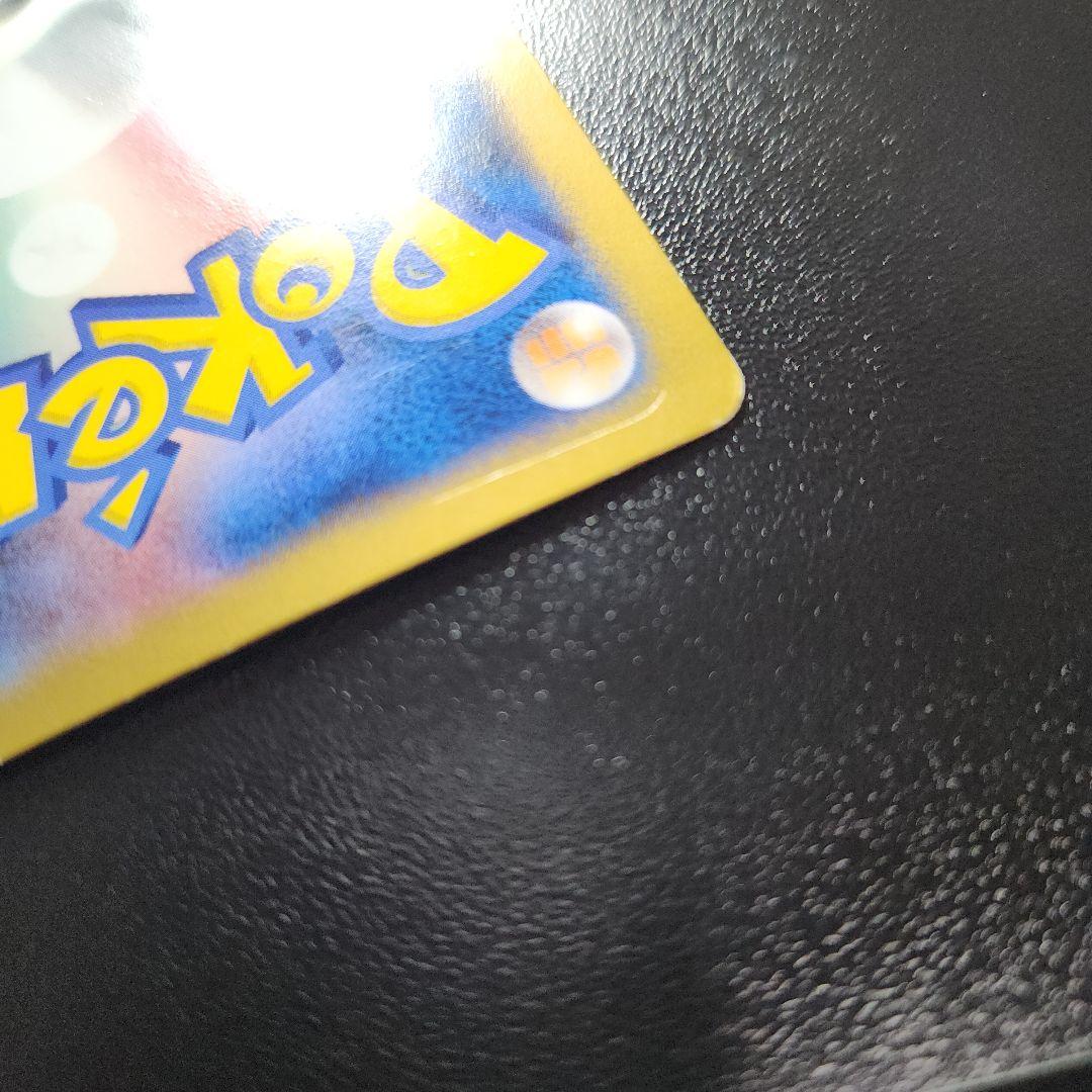 即購入OK!! 日本代表のピカチュウポケモンNewモン! Book付録