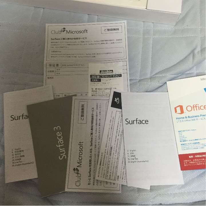 surface3＋専用キーボード