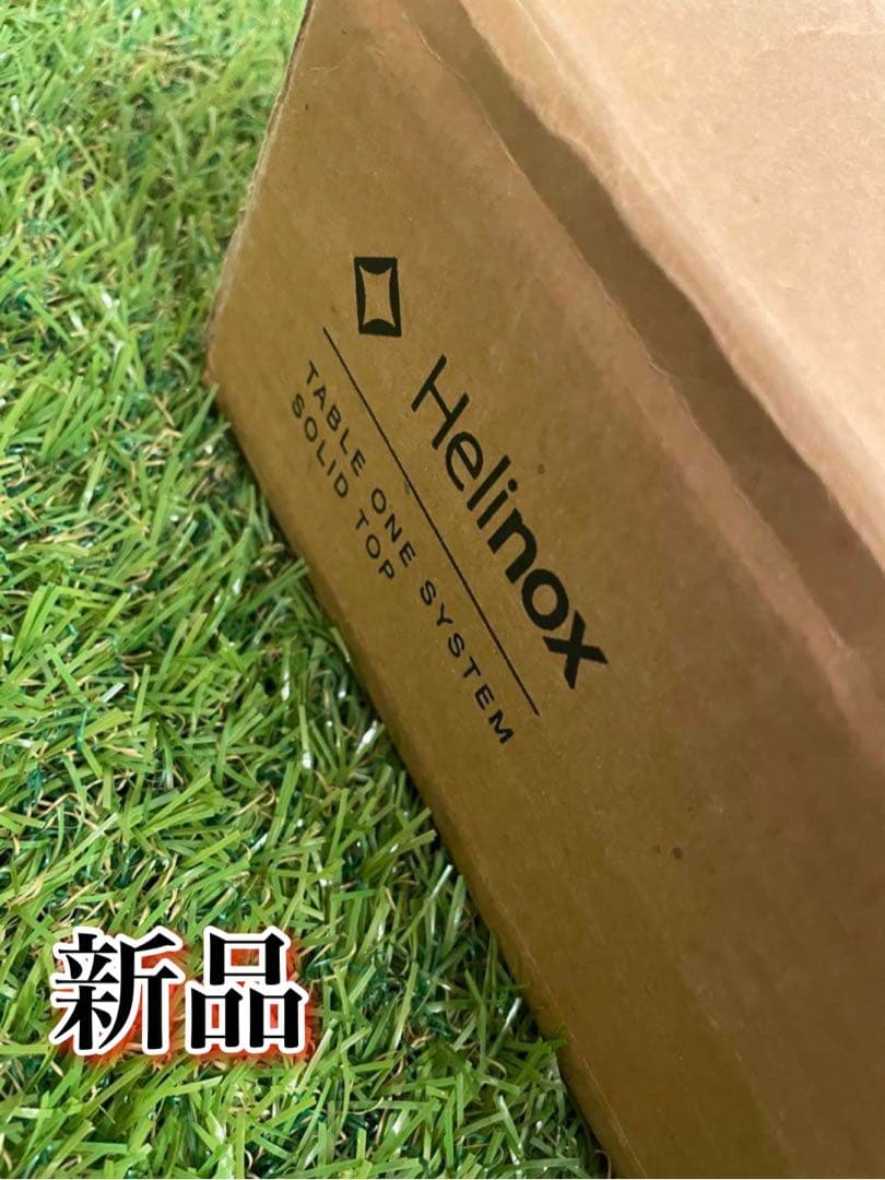 新品　Helinox テーブルワンソリッドトップ コヨーテ　ヘリノックス