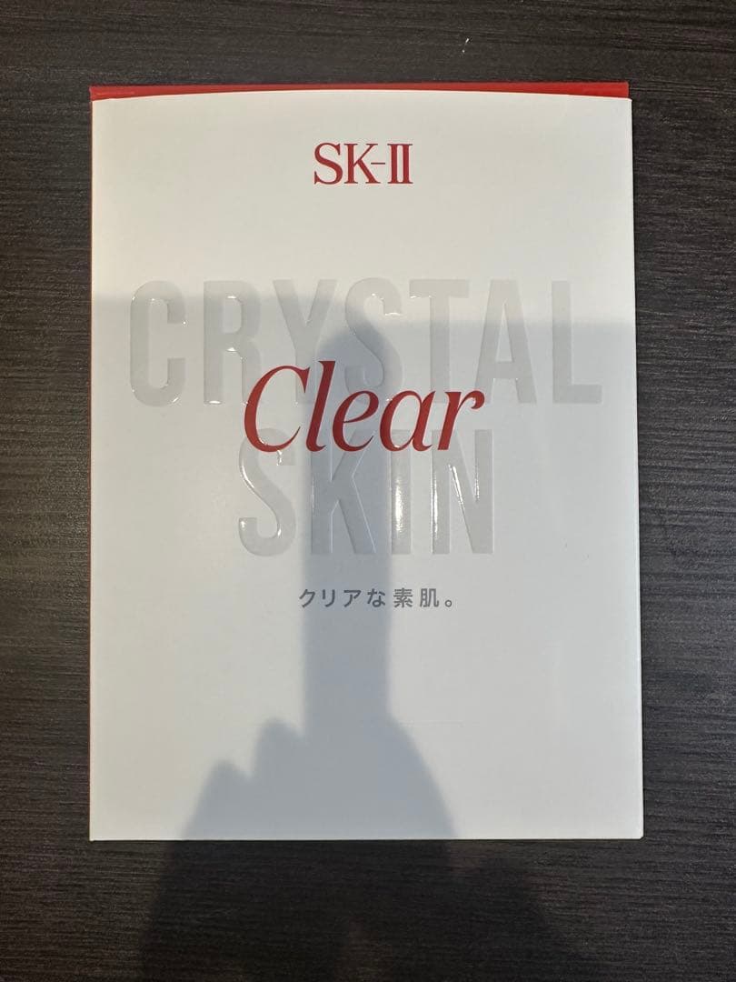 SK-II フェイシャルトリートメントエッセンス & GENOPTICS セット