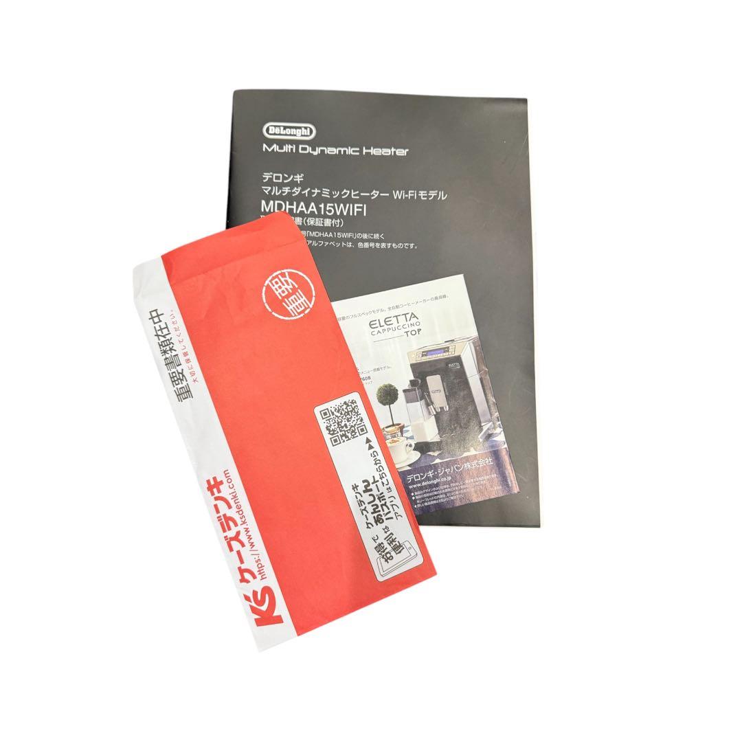 オイルヒーター Delonghi MDHAA15WiFi BLACK