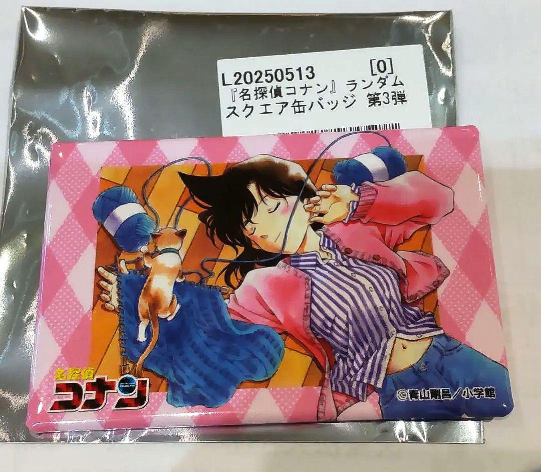 京まふ 名探偵コナン スクエア缶バッジ 第3弾 先行販売 毛利 蘭