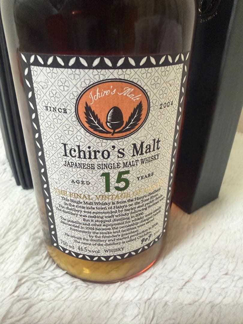 イチローズモルト 15年 The Final Vintage of Hanyu