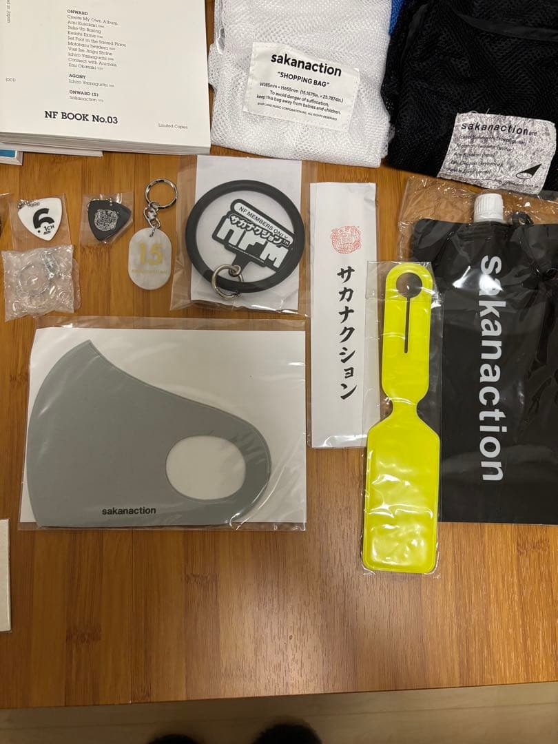 【限定品あり】サカナクション グッズ大漁