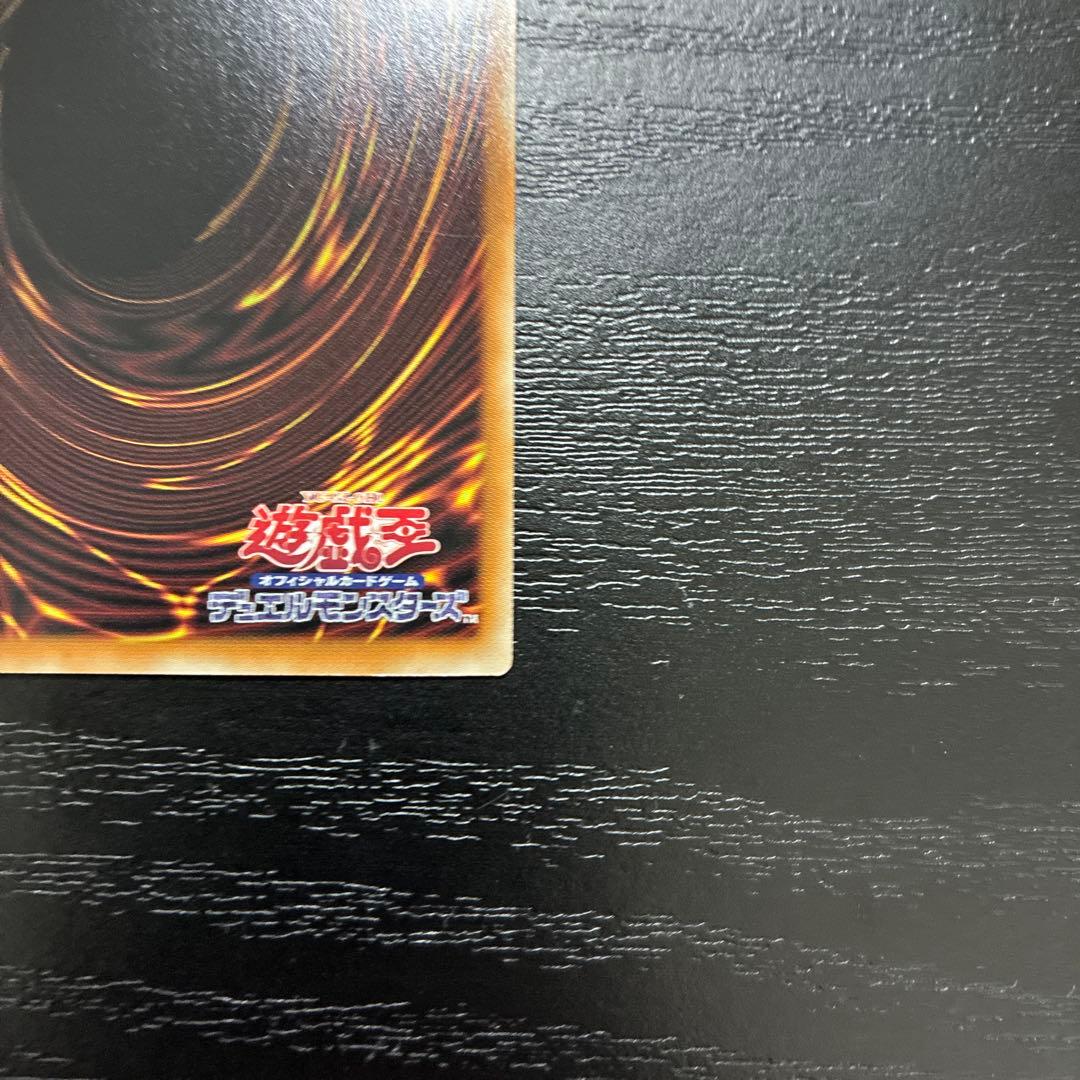 遊戯王　フェリジット、マウザープリズマ各1枚セット