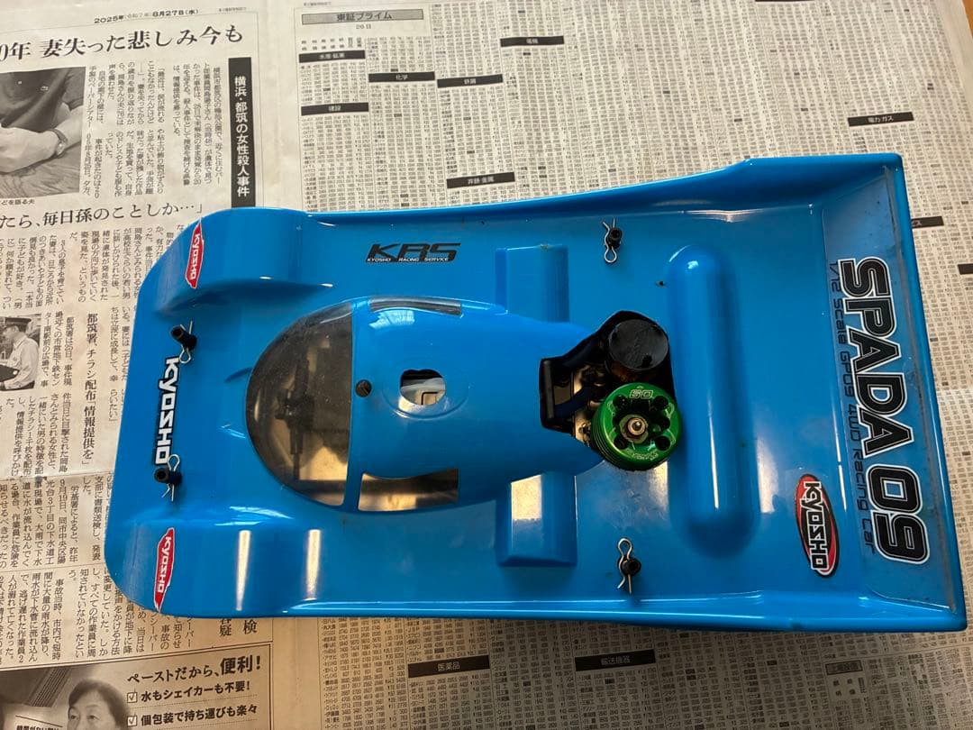 KYOSHO SPADA 09 オンロード RCカー