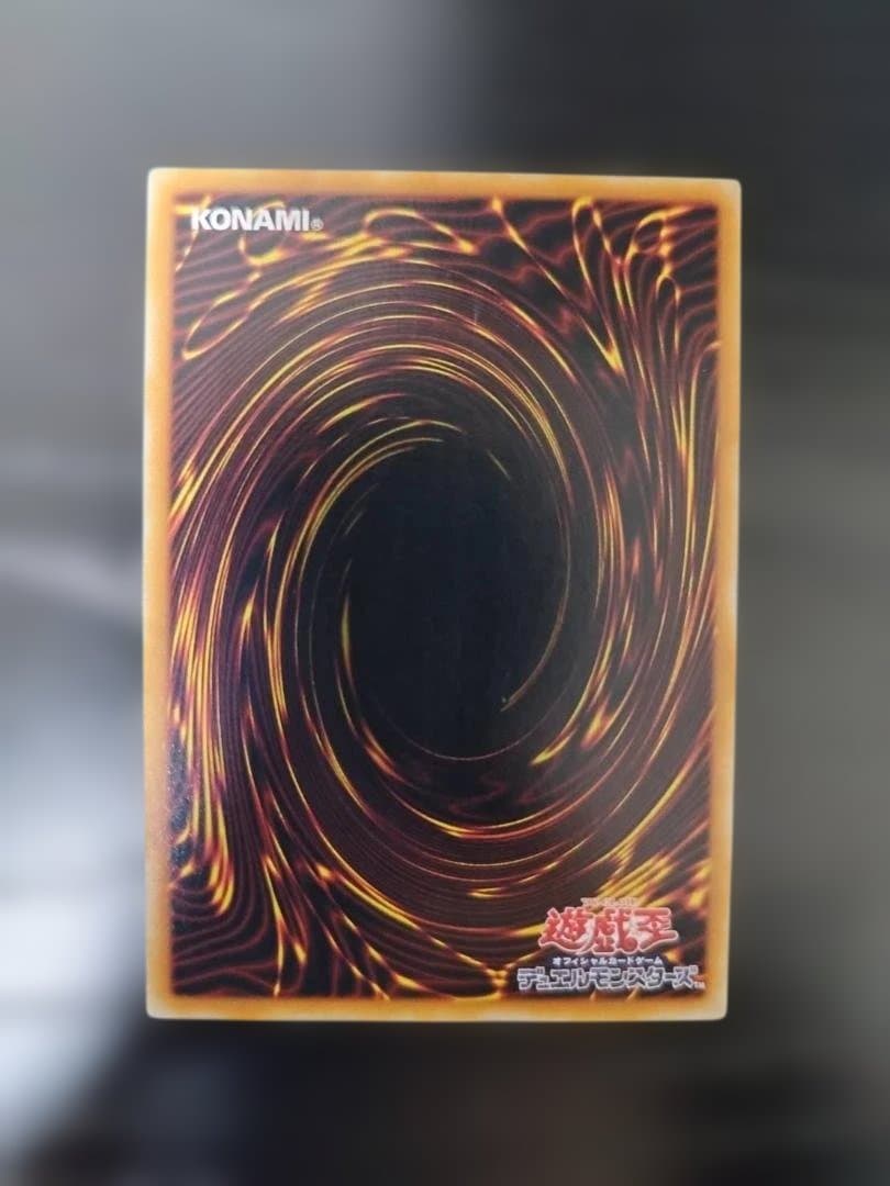 【極美品】遊戯王 竜騎士ガイア 309-057 レリーフ