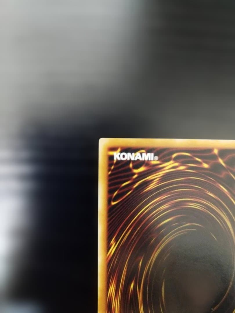 【極美品】遊戯王 竜騎士ガイア 309-057 レリーフ