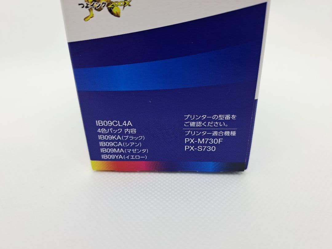 EPSON インクパック IB09CL4A 4色インクパック　【3箱セット】