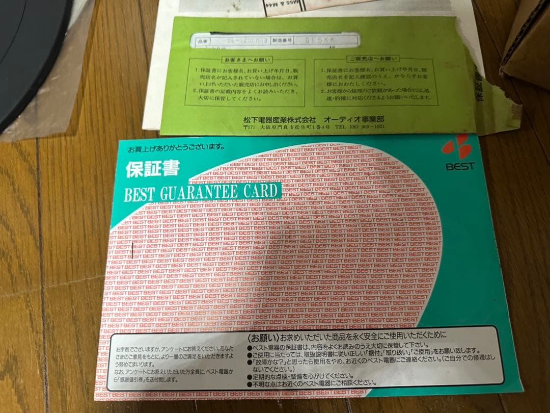 【新品】Technics SL-1200MK3(1989年10月発売モデル)