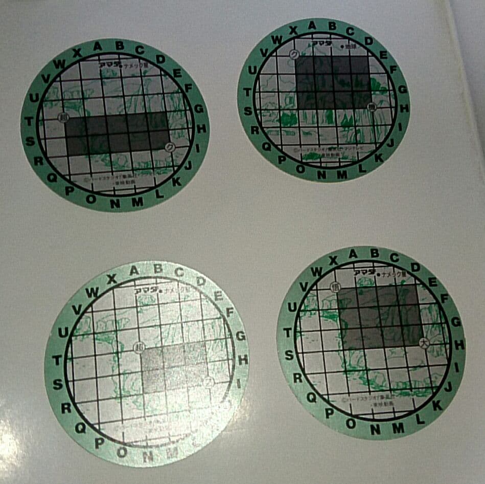 ドラゴンボール アマダ カード ４枚セット