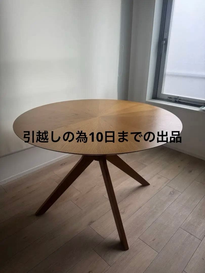 ダイニングテーブル 丸テーブル オーク　110cm 定価6万