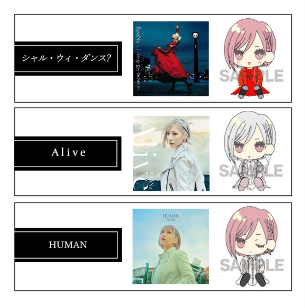 ReoNa 5周年記念フィギュア　11種コンプセット