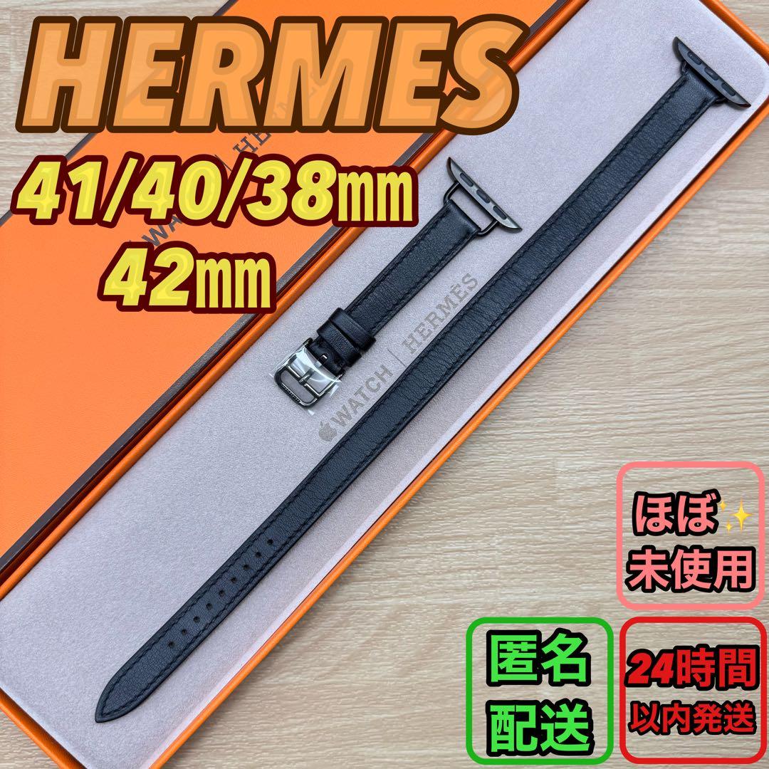 2279 Apple Watch エルメス　ブラックドゥブルトゥール　二重