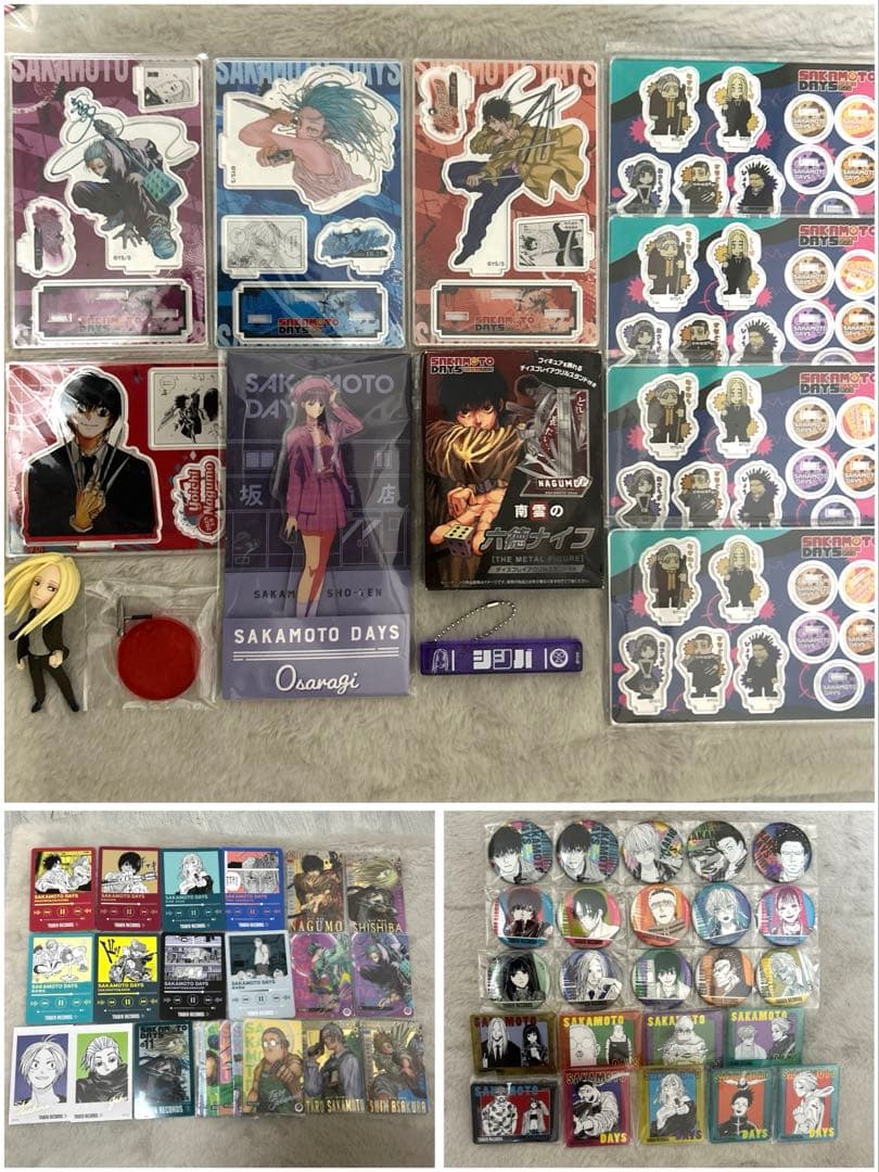 サカモトデイズ グッズ まとめ売り