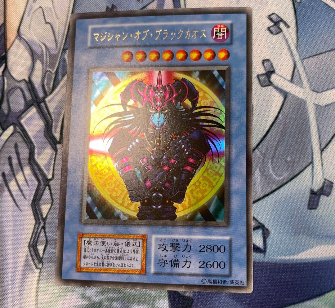 遊戯王　プロモ　初期　3枚セット