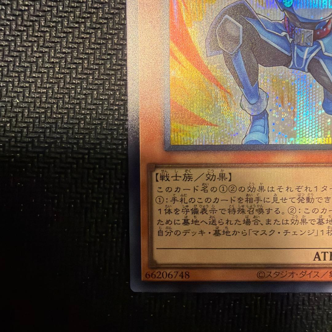 M・HERO ファウンティン REDSecret