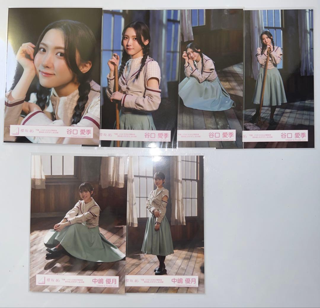 櫻坂46 何度LOVESONGの歌詞を読み返しただろう　MV 生写真