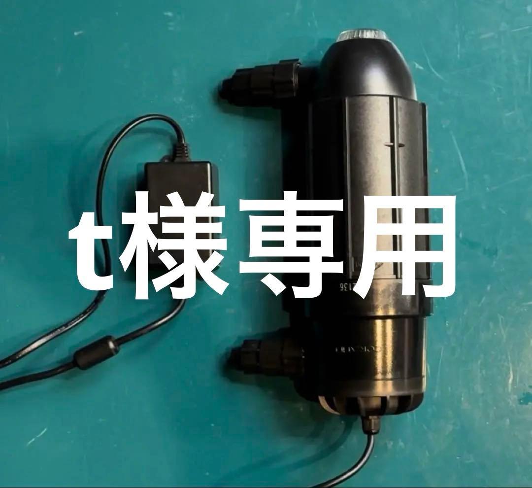 【t】カミハタ　ターボツイスト18W 殺菌灯