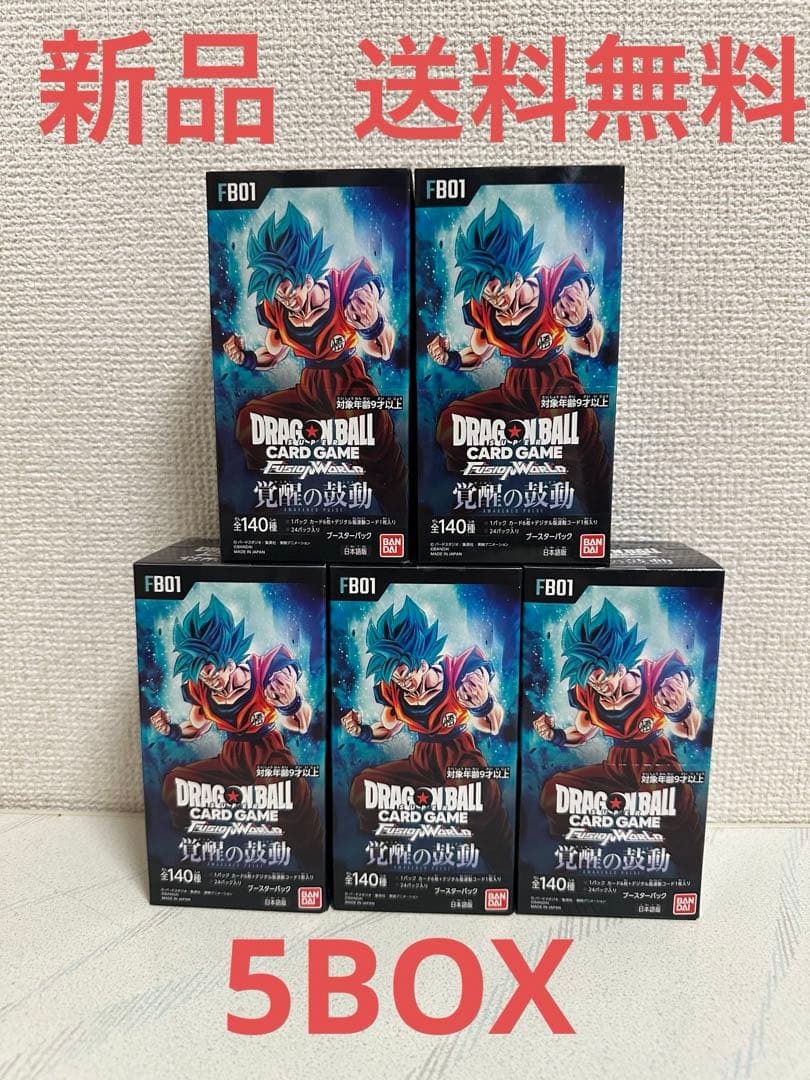 【新品・未開封】ドラゴンボール ブースターパック 覚醒の鼓動　5BOX