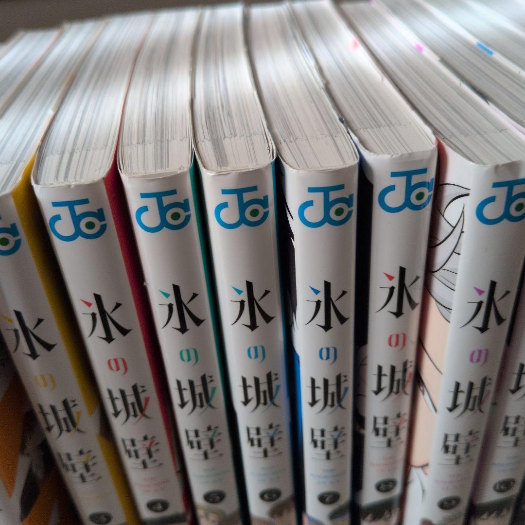 氷の城壁 全巻セット 1〜14巻