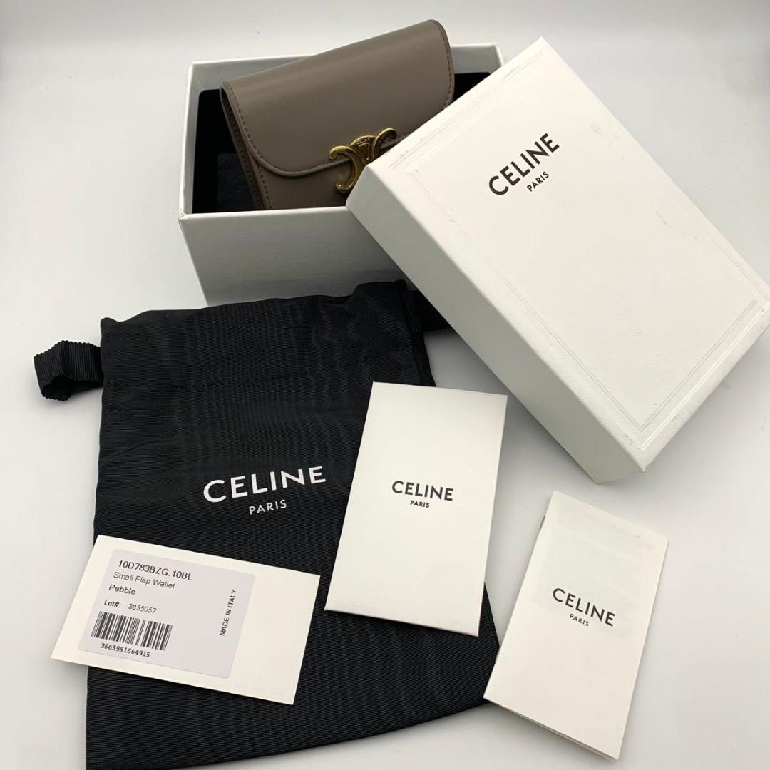 箱付き セリーヌ コンパクトウォレット 財布 トリオンフ フラップ 金具 グレー