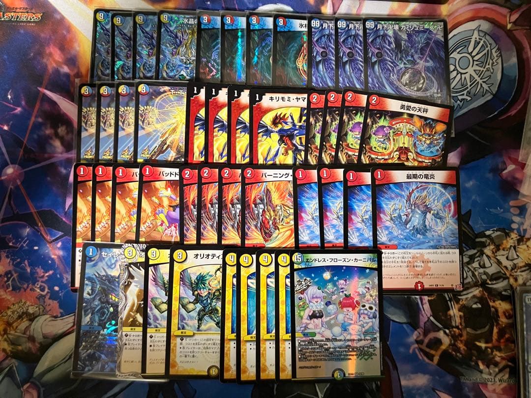 ラッカゴスペル　デッキパーツ