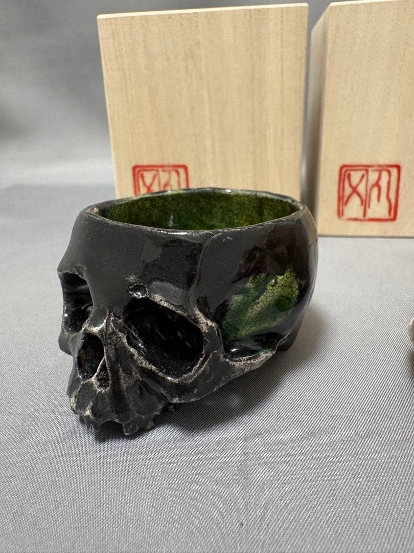 丸岡和吾　鬼ぐい呑　髑髏ぐい呑