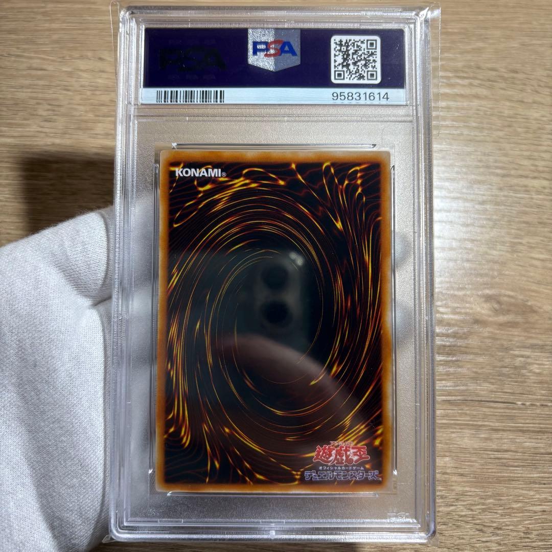 【 鑑定品 PSA10 】　最安値　世界24枚　ホーリーライフバリアー　レリーフ