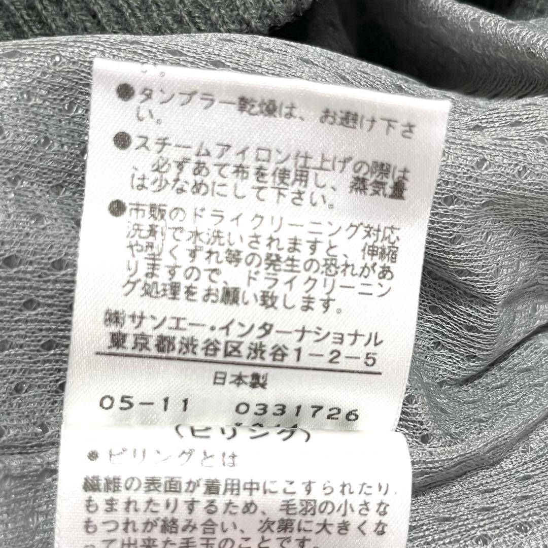 パーリーゲイツ ゴルフウェア トップス スニード ニット セーター 防寒 緑