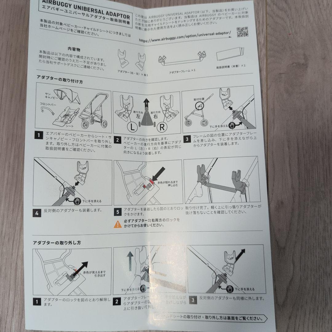 //くるみ//マキシコシMaxiCosi CabrioFix i-SIZR
