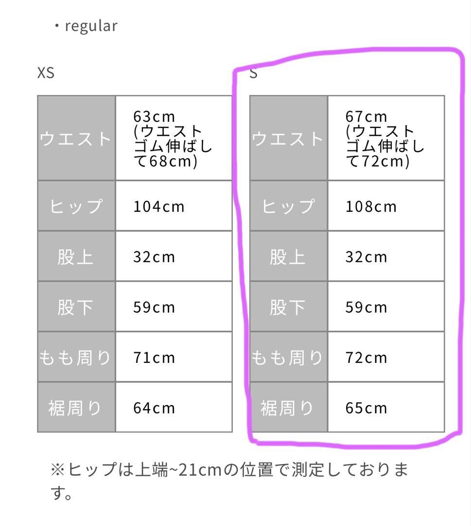 【はぐ】サイドベルトツータックパンツ-regular