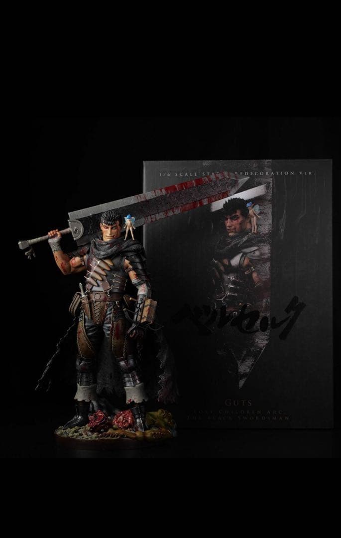 ベルセルク ガッツ ロスト・チルドレンの章 黒い剣士 スタチュー リニューアル版