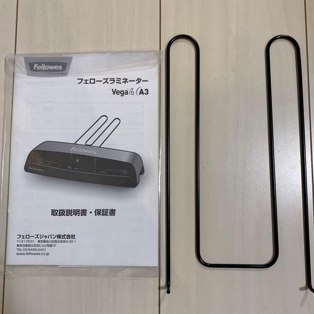 ☆フェローズ ラミネーターFellowes VEGA3 A3