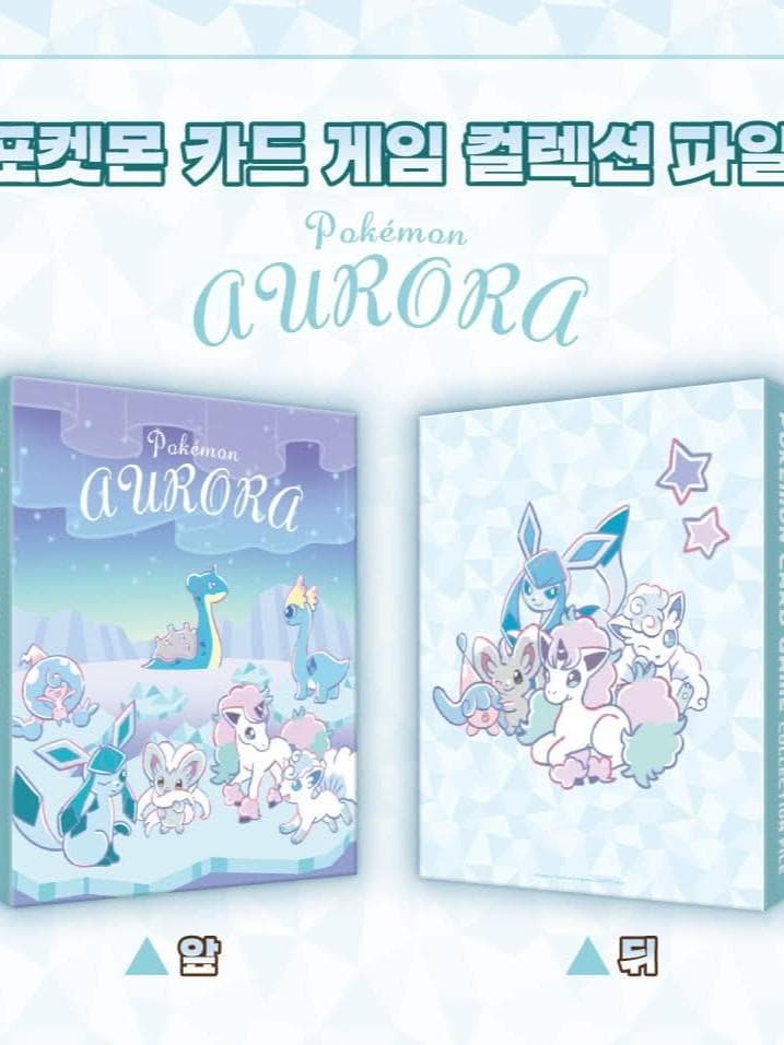 海外サプライ3点セット AURORA アローラ コリアンリーグ2026 韓国